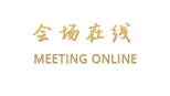 长沙金雅国际酒店